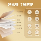 精臣 D11/D110/D101/H1 Белая печать печать прозрачного пластыря, сухие глины, исправляющие водонепроницаемые термистан