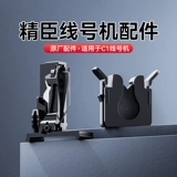 精臣 Оригинальный принтер с аксессуарами, разделочная доска, комплект, хлопковый трубчатый манжет, C1