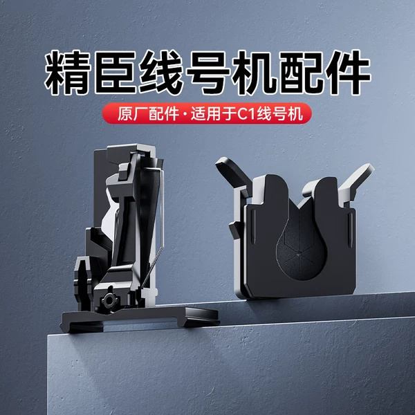 Товары от 精臣鑫德捷专卖店