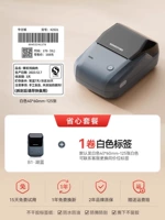 B1 Lake Blue+отправьте 1 том 40*60-125 Белые метки+заказ солнца, а затем получить 1 том.