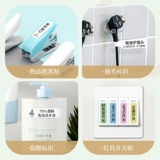 精臣 D11/D110/D101/H1 Белая печать печать прозрачного пластыря, сухие глины, исправляющие водонепроницаемые термистан