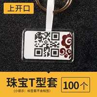 02t метки набор (100)