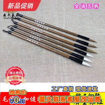 Self-produced and self-sold primary and secondary school students Jiajian Baiyunlang hair brush beginners calligraphy class practice cheap brush