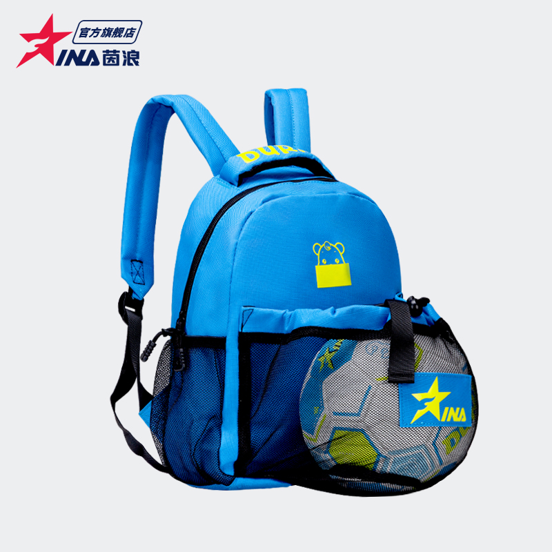Inlang Children's Double Shoulder Bag Football Backpack Sport Backpack INA Elementary School Bag Football Training Bag Football Bag-Taobao