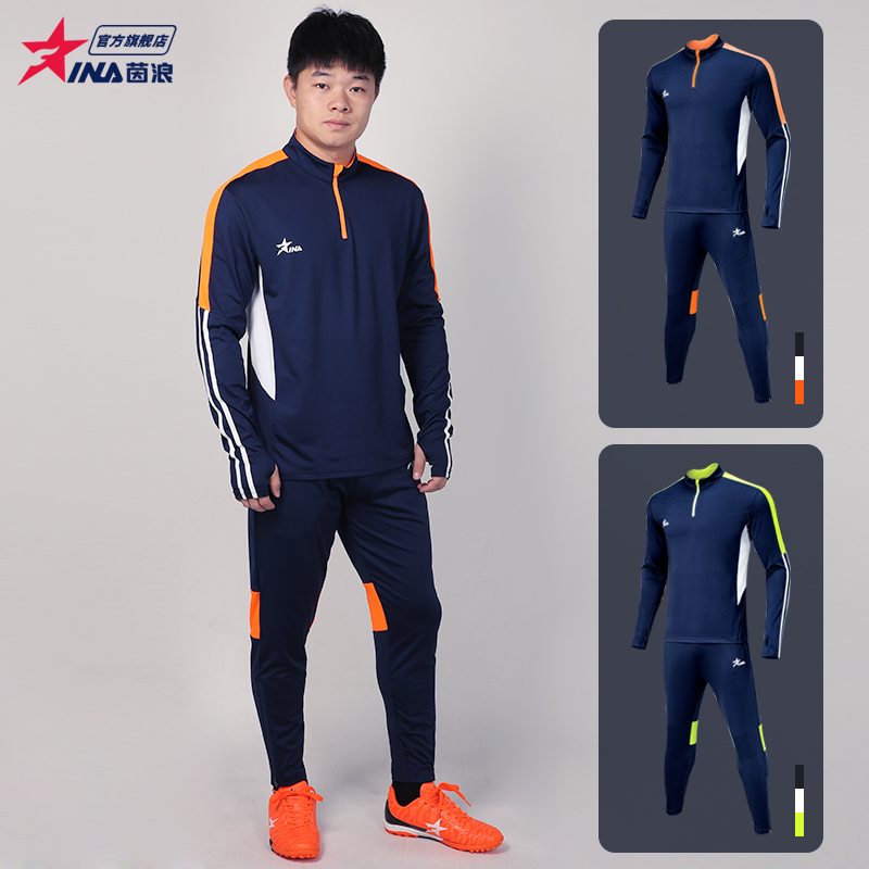 Inlang Football Training Suit Men's Half Zipper Autumn Winter Training Team Clothing Customised Children's Adult Play Jacket-Taobao