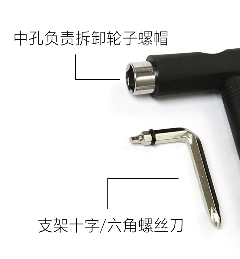 JGG sợi carbon Conan ván trượt điện bốn bánh có thể tháo rời pin cảm giác cơ thể tự làm đặc biệt phụ kiện công cụ nhỏ - Trượt băng / Trượt / Thể thao mạo hiểm xe scooter gấp gọn