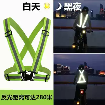 Silver reflective tape holding baby bag night running reflective jacket reflective strip luminous clothes traffic reflective clothing vest vest
