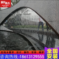 Fiber optic cable water curtain Marketing center Interior decoration water feature Stainless steel wire cable water curtain Waterfall water landscape