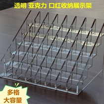 Lipstick Display Arcrylic Dog Transparent Collection Box Lipstick Perfume Small Sample Nail Oil Collection