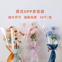 In wind bouquet packaging paper full of star stalls small flower bouquet transparent glass paper making materials packaging paper
