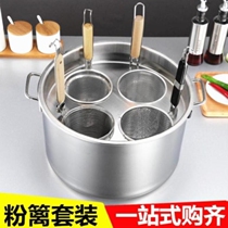 Restaurant Filter Kitchen Cooking with Hedge Hedge Handle Coffee Cooking Cooking Cooking Pot with Leaked Spots Cooking Pot