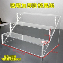 Live Room Showroom Cosmetics Snacks Show Arcrylic Transparent Healing Staircase