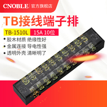 Fixed terminal block TB1510 wire connector rail type 15A10 terminal electric box