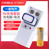9V Square can charge large battery nine volt smoke alarm microphone universal meter toy car TV air conditioning remote control