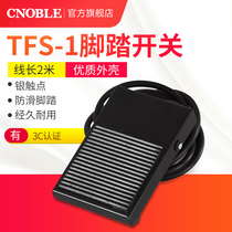 Iron shell foot switch TFS-1 self-reset jog pedal foot switch 220V with wire 2 M machine tool accessories