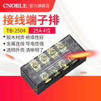 Terminal block TB2504 wire connector 25A4 bit terminal electrical box fixed terminal block terminal block terminal