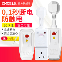 Leakage protection plug 10a 16a air conditioning electric water heater universal anti-shock circuit breaker protector socket leakage protection