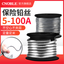 Fuse fuse wire household old knife switch air conditioning fuse wire 3A5A10A15A30A60A100A