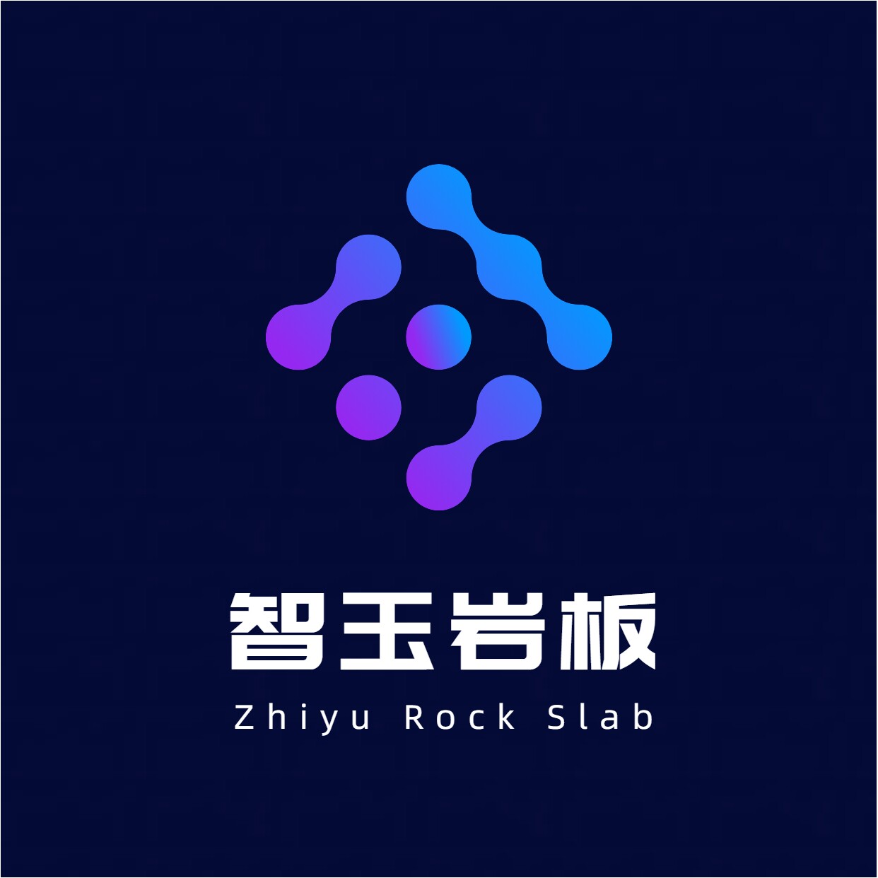 智玉岩板定制家具的LOGO