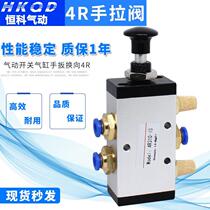 Pneumatic hand pull valve 4R control switch push-pull air valve 4R110 210310 410-06-08-10-15