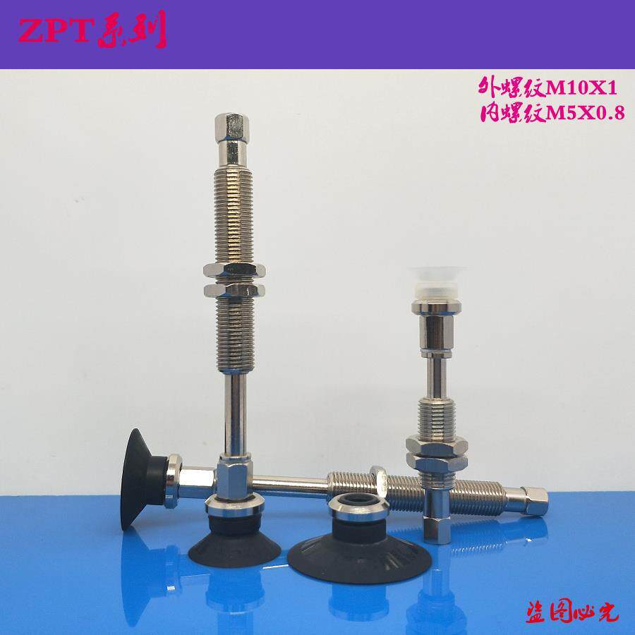 SMC vacuum suction cup ZPT10 13 16 16 25 25 32UNJ USJ20-B5-A10 manipulator suction nozzle