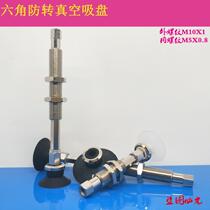 SMC-type vacuum suction cup monolayer flat type ZPT20UNK20-B5-A10 ZPT20USK20-B5-A10