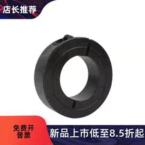 Side mounting hole aluminium clamping ring double threaded hole opening type fixed ring optical axis clasped ring clamping shaft ring sleeve
