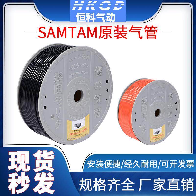 Manufacturer Direct sales Guangzhou Morida trachea PU3 * 2 4 * 2 8 * 6 10 * 7 5 14 * 10 14 * 10 16 * 12