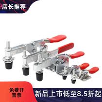 Fast clamp horizontal type tongs 225D 225DHB welding tooling clamping woodworking engraving machine pressing machine