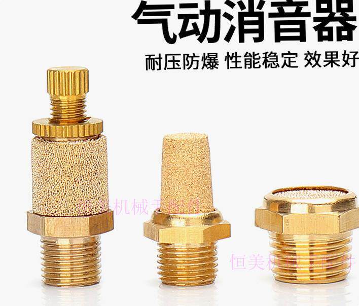 Pneumatic elements copper silencers BSL-01 02 03 04 06 06 valves silencers 1 minute 2 points 3 points 4