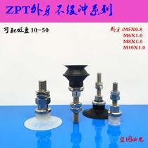 SMC-type vacuum suction cup ZPT10 13 16 16 25 25 32 40 50BN-BS-A6 double layer without buffer