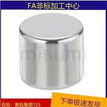 Rare earth permanent magnet Ru iron boron powerful magnet strong magnetic strong magnetic rod suction iron stone round D6 * 8MM