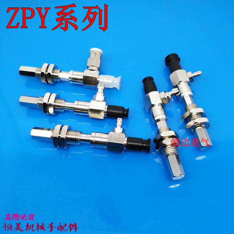 SMC vacuum suction cup ZPY02 04 06 08UNJ USJ6 U6 U6 N4 N6-A8 N6-A8 N6-A8