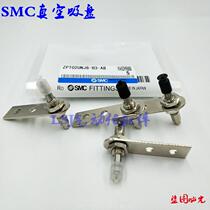 SMC Vacuum Suction Cup ZPT02UNJ6-B3-A8 Manipulator Gold Tool ZPT02USJ6-B3-A8