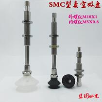 SMC vacuum suction cup double layer organ ZPT20BNK20-B5-A10 manipulator ZPT20BSK20-B5-A10