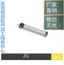 Manufacturer supply the US DME standard hydraulic ZG25300 ZG25300 ZG25400 ZG25500 ZG25500-bid to do