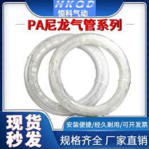 Nylon tube PA pipe tracheopipe tubing corrosion resistant high temperature high-pressure acid-base 4 5 6 8 10mm whole volume of bulk