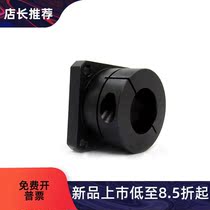 Guide shaft abutment method Lan support base optical axis fixed base STHWRB45 steel material
