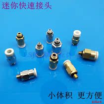 Pneumatic quick-insert PC4-M5 thread straight through mini quick joint 4-M3 4-M4 4-M4 M5 4-M6 4-M6
