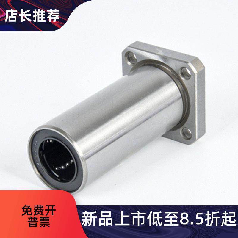 Method Lantype linear bearing double liner type KCMKL 6 8 10 12 12 16 16 20 25 30