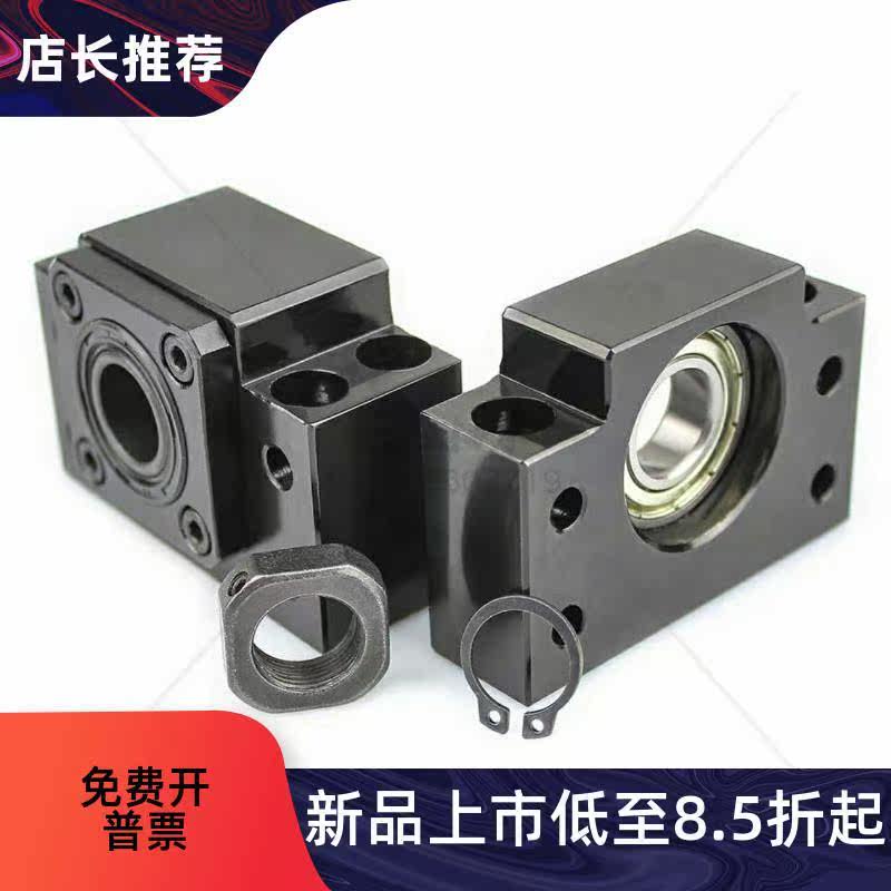 Upper Lung Ball Ball Rod Support Saddle Component Fixed Side TSPB SPBF-10 12 15 20 20 25 Type