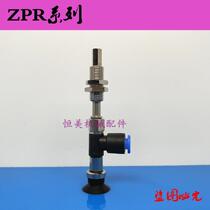 SMC vacuum suction cup side intake ZPR10 13 16 16 25 25 32 BNJ BSJ10-04 06-A10