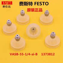 FESTO vacuum suction cup VASB-55 -1 4-NBR PU SI 1373812