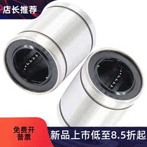 Upper Lung Standard Dimensions Straight bearings KCM3 4 5 6 8 10 12 16 20 25 25 35 40 50 50