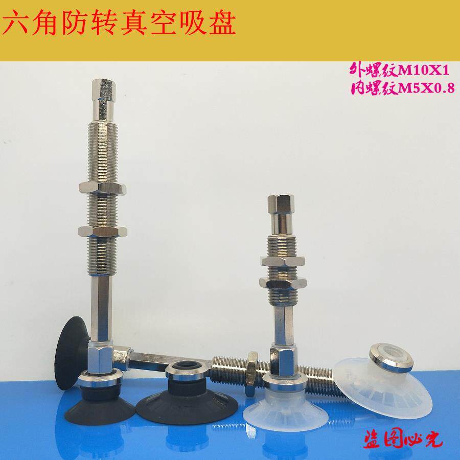 SMC-type vacuum suction cup monolayer flat type ZPT10 12 16 20 25 32UNK USK40-B5-A10