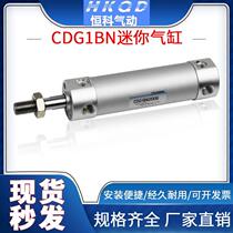 Aluminum alloy Mini cylinder CG1BN CDG1BN20 32 40-25 40-25 75 75 manipulator side pose cylinder