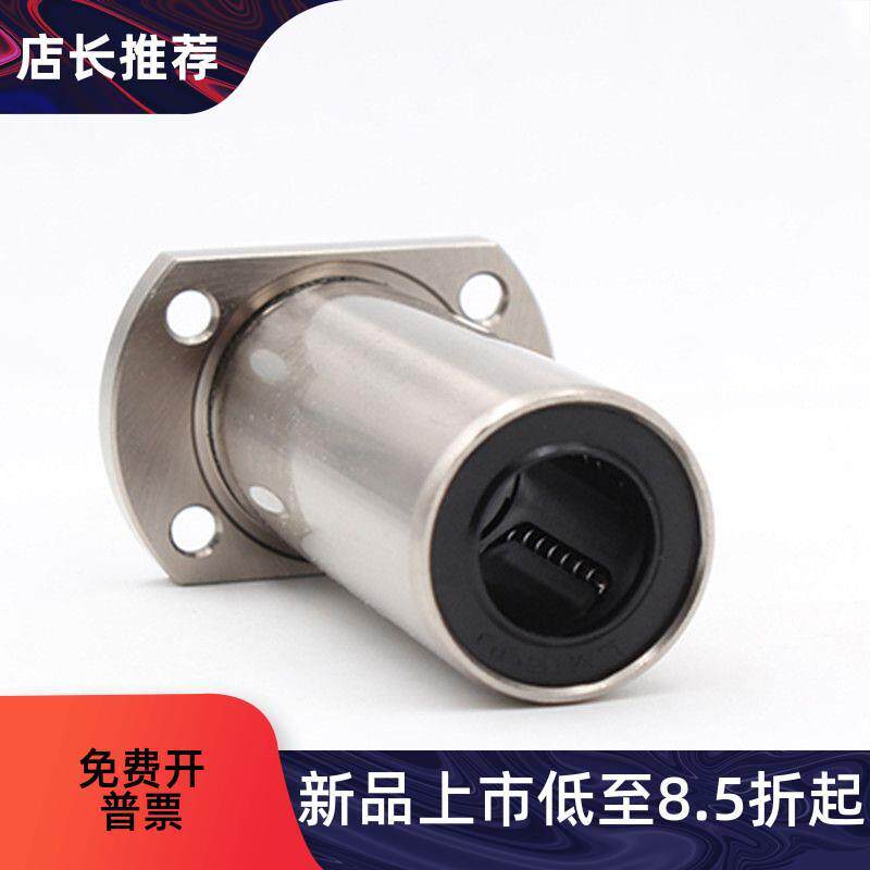 Chagheda with flange linear bearings LMG23-d6-d8-d10-d12-d13-d16-d20-d25-d30