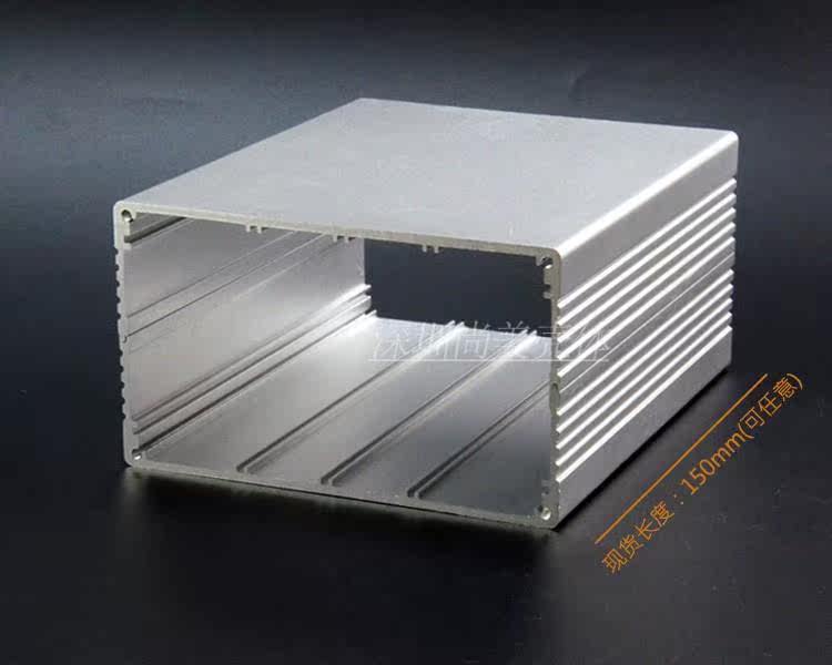 127 * 75-150mm aluminium shell machined customised aluminium extruded material housing aluminium housing aluminium housing aluminium case