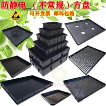 Antistatic tray Small box ESD tool not conventional to contain plastic electronic material turnover conductive square pan