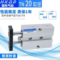 Double-pole biaxial cylinder TDA TN20 * 10 20 20 45 45 75200-S 75200-S 75200-S strong magnetic cylinder